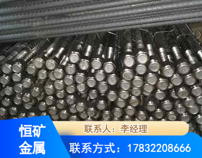 池州左旋螺纹锚杆