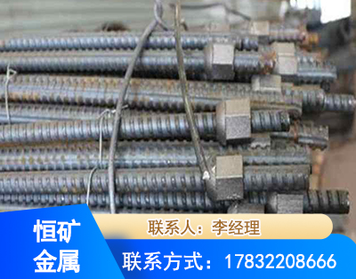 池州右旋螺纹锚杆