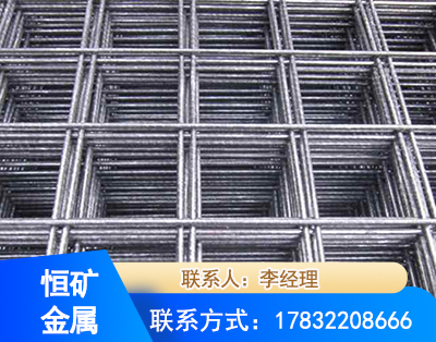 池州钢筋平焊网